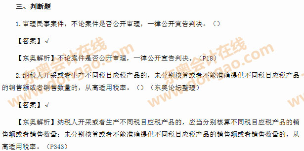 2014�����(j��)��(hu��)Ӌ(j��)�Q��ԇ����(j��ng)��(j��)�����A(ch��)����ԇ���}