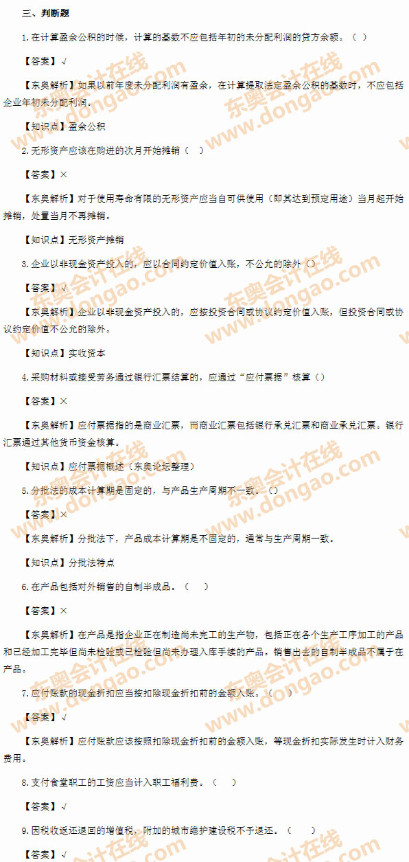 2014�������Ӌ�Q֮��������Ӌ���ա���ԇ���}����֮�Д�