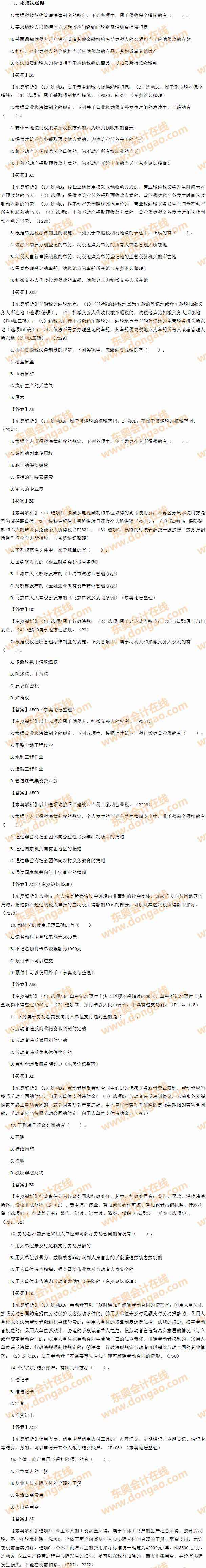 2014�������Ӌ�Q֮����(j��ng)�������A����ԇ���}����֮���x