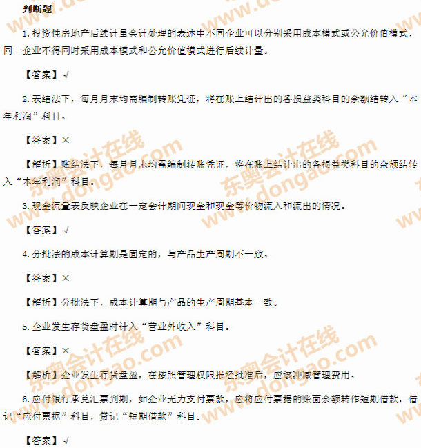 2014�������Ӌ�Q֮��������Ӌ����(w��)����ԇ���}����֮�Д�