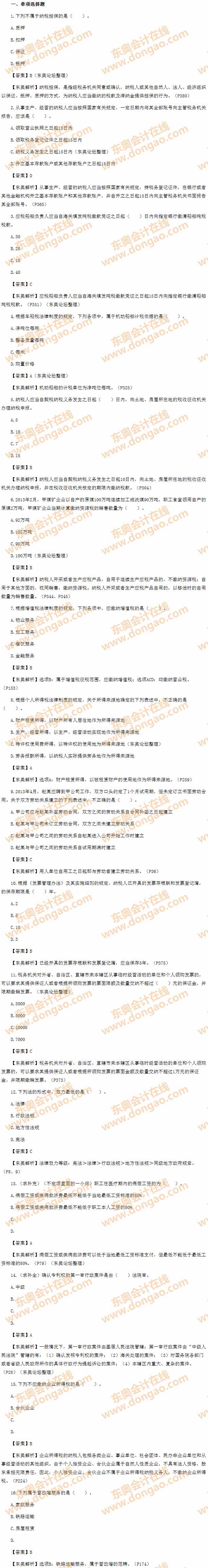 2014�����(j��)��(hu��)Ӌ(j��)�Q��ԇ����(j��ng)��(j��)�����A(ch��)��ԇ�}����