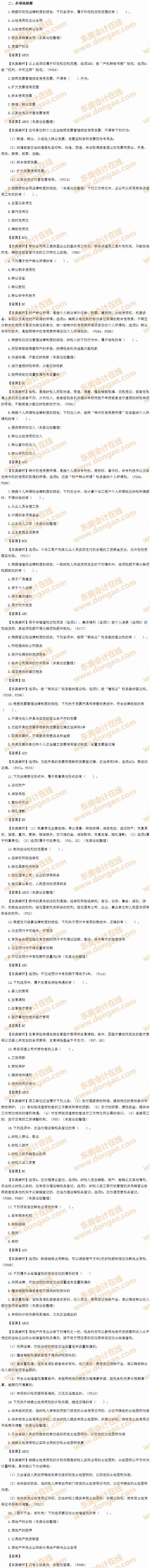 2014�����(j��)��(hu��)Ӌ(j��)�Q��ԇ����(j��ng)��(j��)�����A(ch��)��ԇ�}����