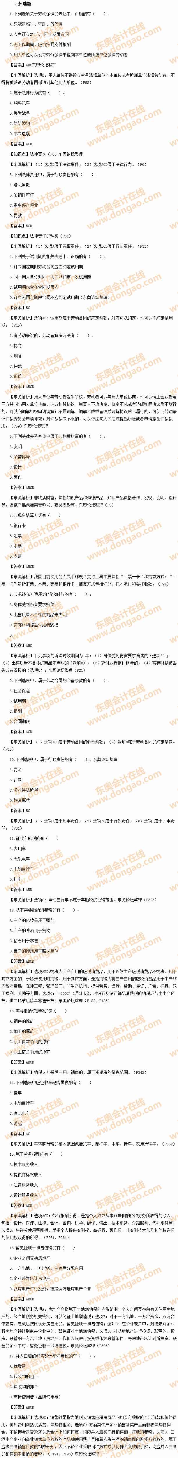 2014�������Ӌ�Q��ԇ����(j��ng)��(j��)�����A(ch��)��ԇ�}����֮���x