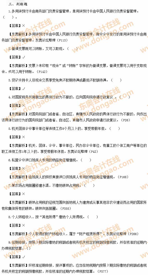 2014�������Ӌ�Q��ԇ����(j��ng)��(j��)�����A(ch��)��ԇ�}����֮�Д�