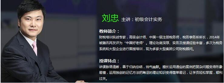 2016����(j��)��(hu��)Ӌ(j��)�Q�����c(di��n)�u(p��ng)