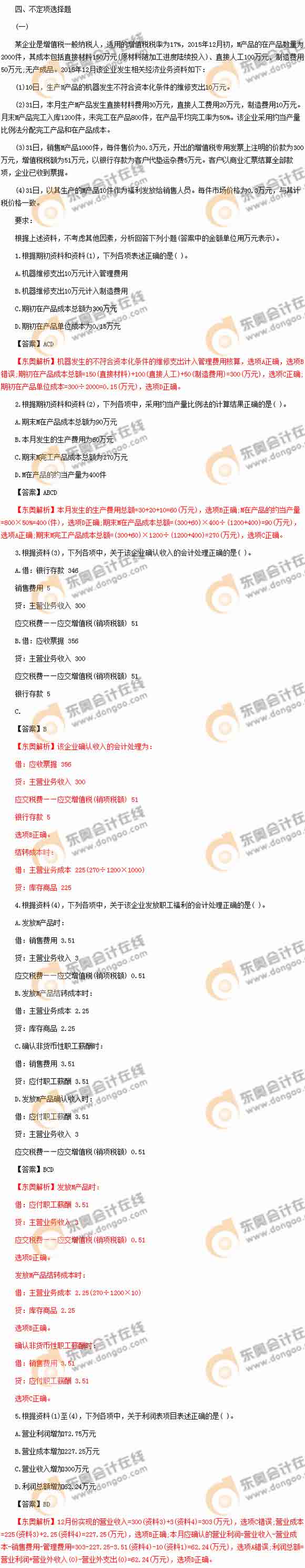 ������Ӌ�Q��ԇ���}