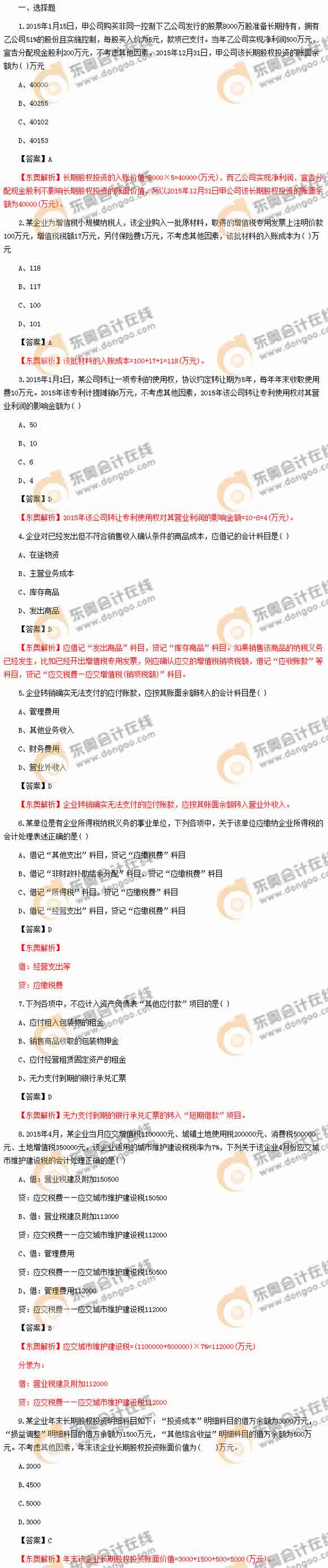 ����(j��)��(hu��)Ӌ(j��)�Q��ԇ���}