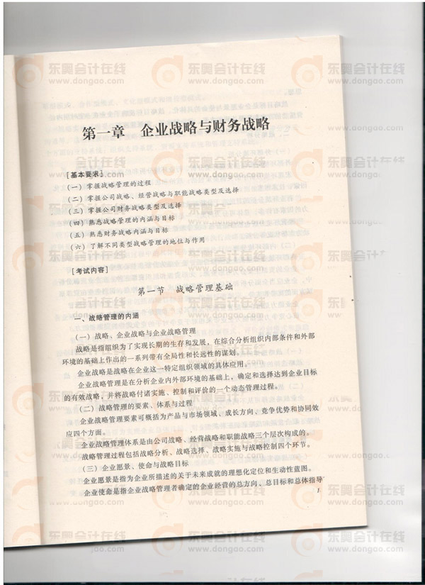 2013�ߕ�(hu��)��V����I(y��)��(zh��n)���cؔ(c��i)��(w��)��(zh��n)��