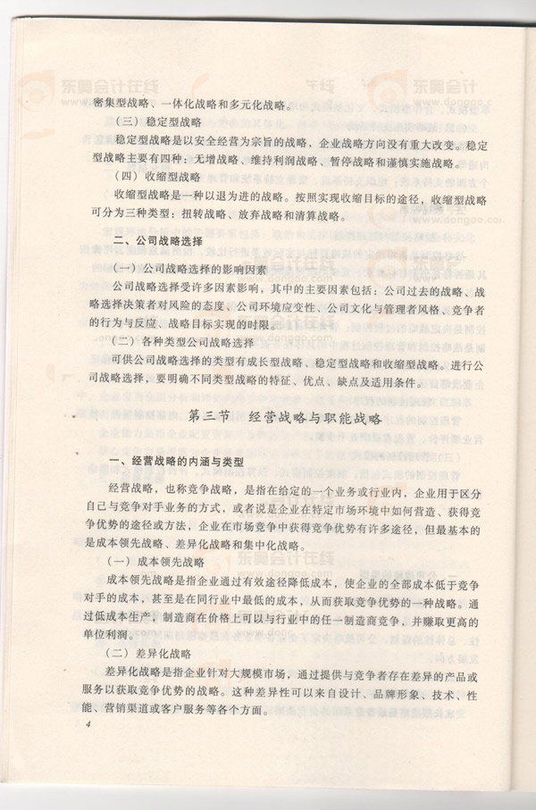 �߼���Ӌ����V