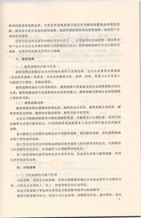 2013�ߕ�(hu��)��V