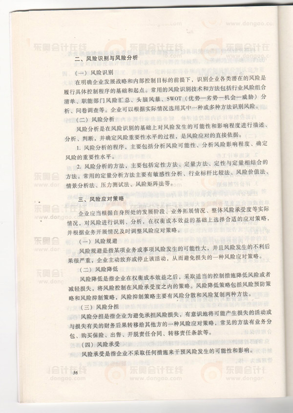 ���Ĺ�(ji��) ��I(y��)�L(f��ng)�U(xi��n)����