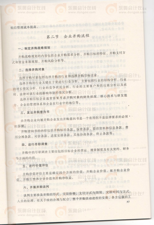 2013��ߕ�(hu��)��V�����£���I(y��)��ُ