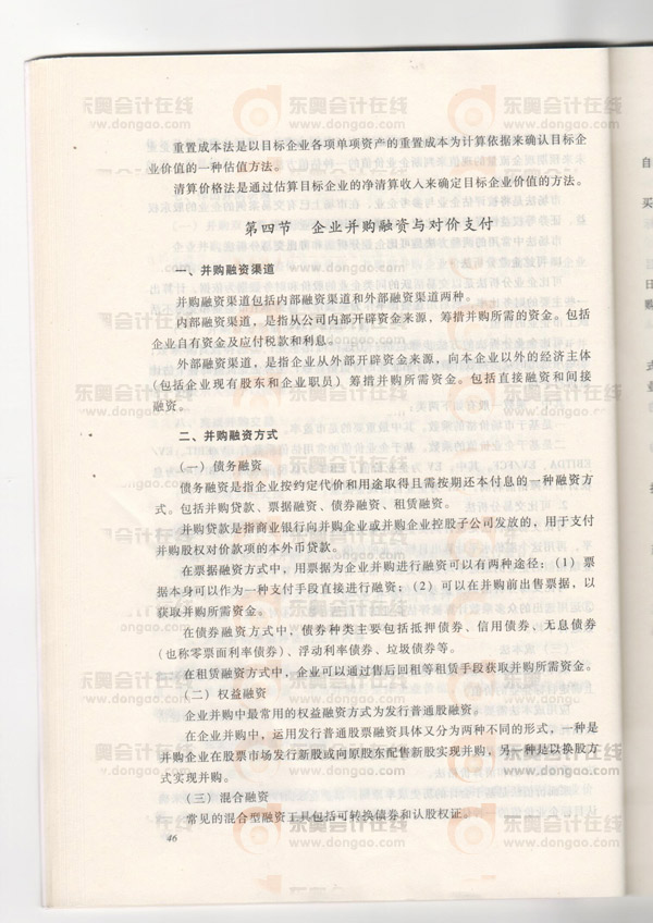 2013��ߕ���V�����£���I(y��)��ُ