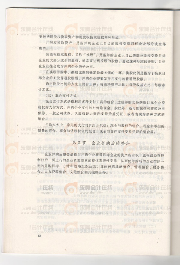 2013��ߕ���V�����£���I(y��)��ُ