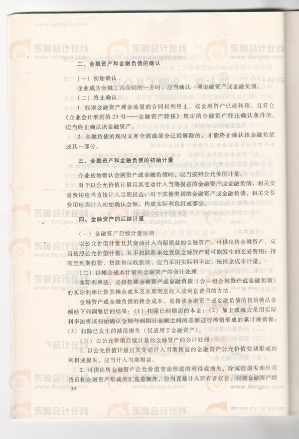 2013��ߕ���V�����£����ڹ��ߕ�Ӌ