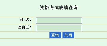 ����2013���QӢ�Z�ɿ���ԃ�r(sh��)�g5��29����