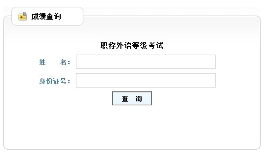 ɽ�|2013���QӢ�Z�ɿ���ԃ�r(sh��)�g5��30����