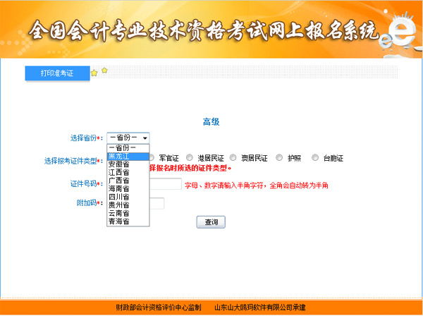 �ߕ�(hu��)��(zh��n)���C��ӡ