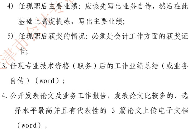 ���2014��߼���Ӌ���W(w��ng)������u������Ҫ��