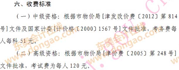 �����2015��߼���Ӌ����ԇ�����M(f��i)�Ø�(bi��o)��(zh��n)����