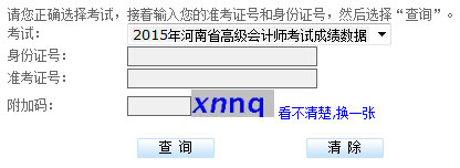 ����2015��߼���Ӌ����ԇ�������_ͨ