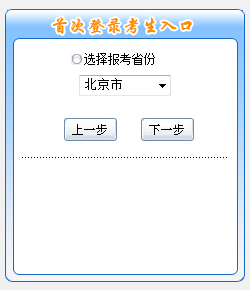 ������2016��߼���Ӌ����ԇ��������_ͨ