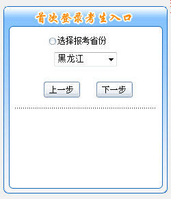 ������2016��߼���Ӌ����ԇ��������_ͨ