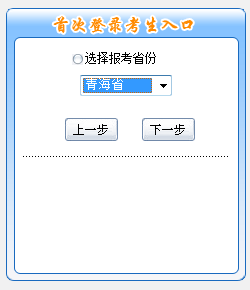 �ຣ2016��߼���Ӌ(j��)����ԇ��(b��o)������_ͨ