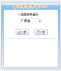 �V��2016��߼���Ӌ����ԇ��������_ͨ