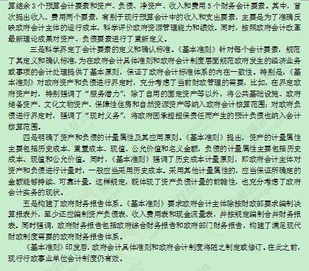 2016��߼���Ӌ����(w��)�̲�׃��