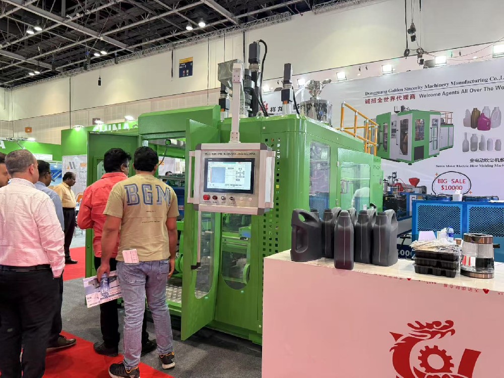 公司參加迪拜展會(huì)