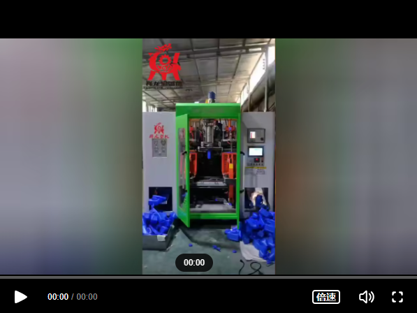 全自動(dòng)尿壺吹塑機(jī)