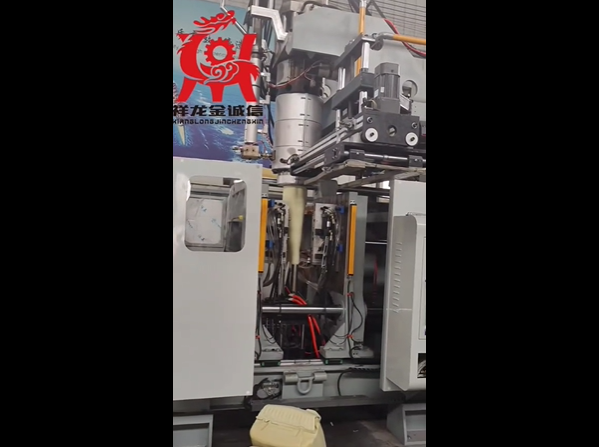 90型30升液位線儲料缸吹塑機(jī)