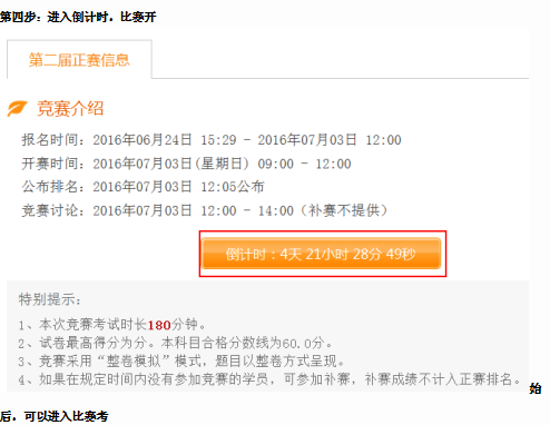 中級(jí)會(huì)計(jì)職稱
