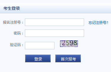 會(huì)計(jì)從業(yè)