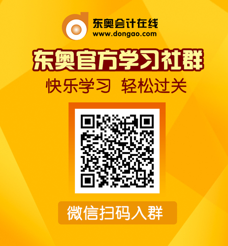 高級(jí)學(xué)習(xí)社群小海報(bào)