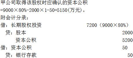 中級(jí)會(huì)計(jì)職稱