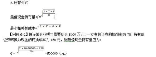 QQ截圖20161114102058