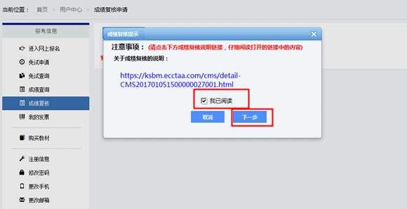 稅務(wù)師考試