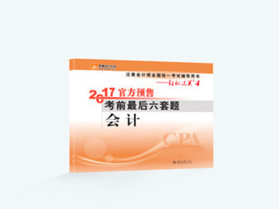 輕松過(guò)關(guān)系列之4