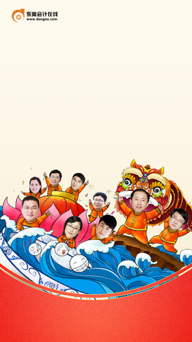 手機(jī)-版本二