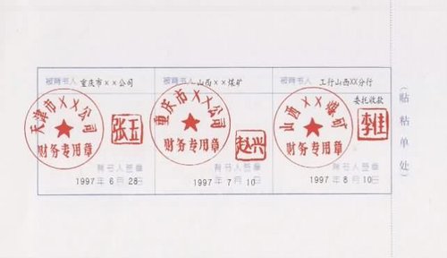 會(huì)計(jì)職稱 會(huì)計(jì)職稱