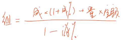 初級(jí)會(huì)計(jì)師