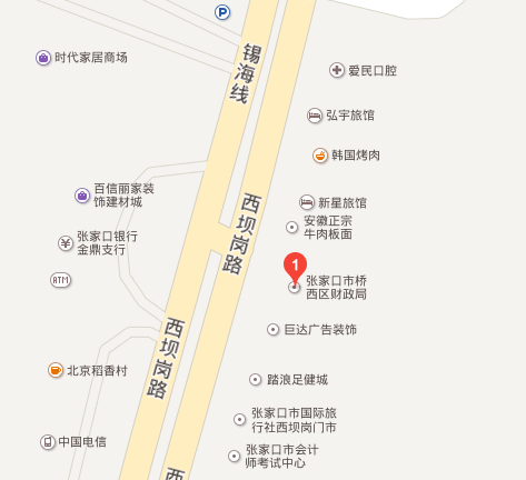 張家口市財政局