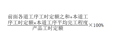 初級會計師 初級會計師