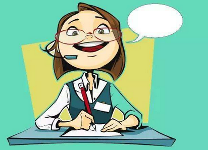 會(huì)計(jì)證