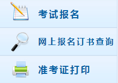 高級(jí)會(huì)計(jì)職稱