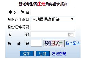 注冊(cè)會(huì)計(jì)師