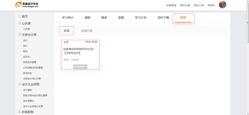 初級(jí)職稱(chēng)