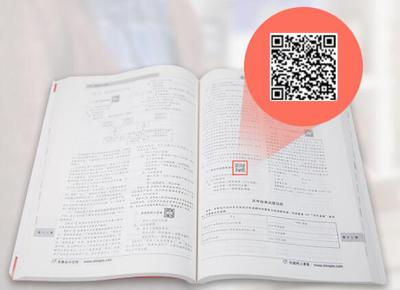 東奧會計(jì)課堂4